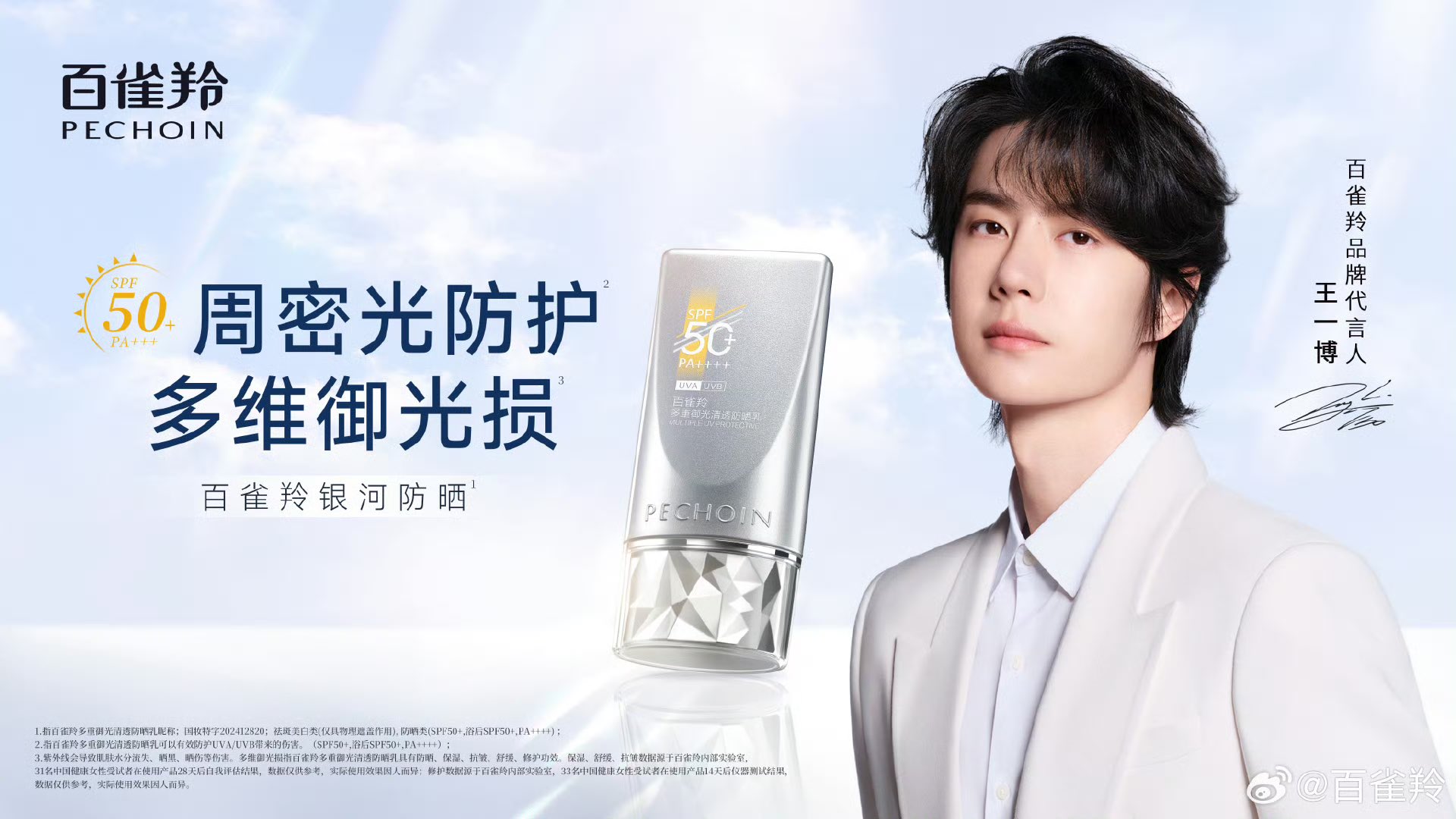 yuyuさん　専用　王一博公式 𝗔𝗹𝗹 𝗔𝗯𝗼𝘂𝘁 𝗪𝗮𝗻𝗴 - 𝗔𝗹𝗹 𝗔𝗯𝗼𝘂𝘁 𝗪𝗮𝗻𝗴