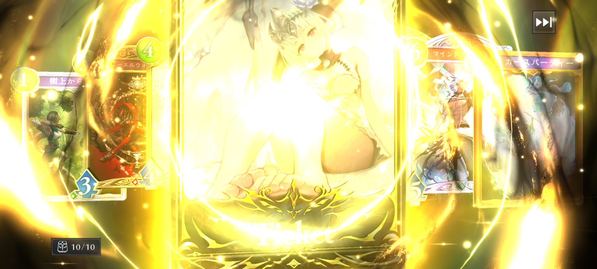 mikasaamane's tweet image. うわぁ！突然きた〜！！やったー！！