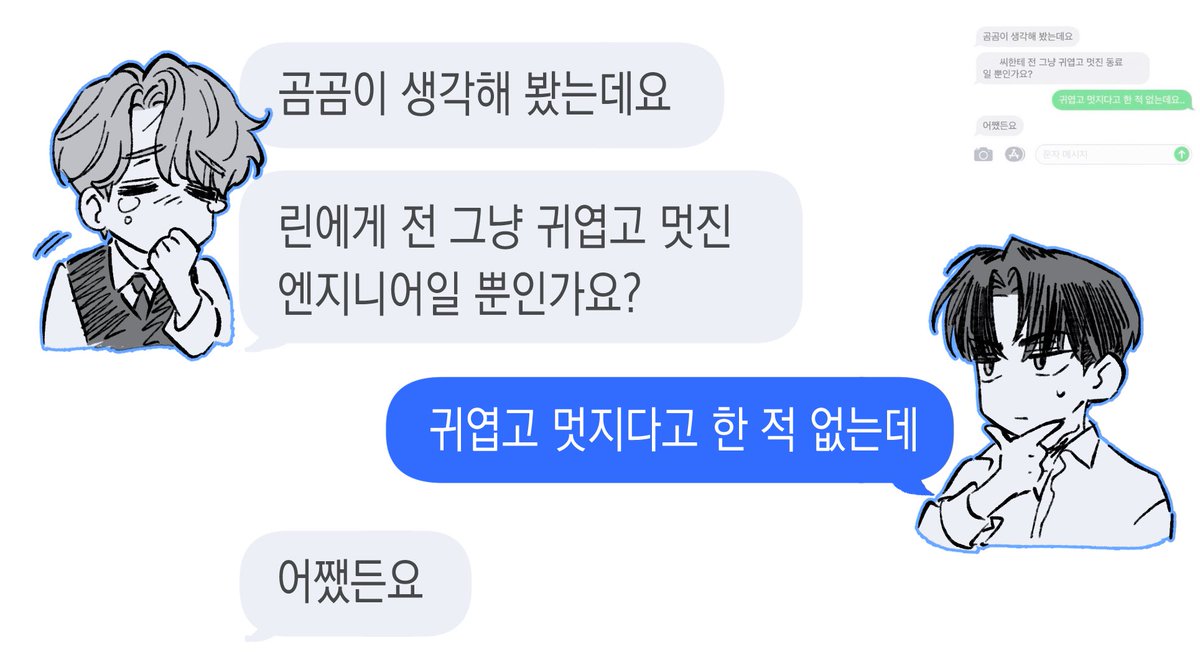 척얼 (@bz80q) on Twitter photo 