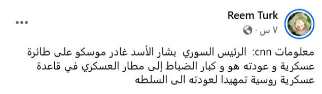 Tamer_Turkmane's tweet image. طيب صرله 7 ساعات ليش ماوصل!؟
- اذا مفكرين انه عم تمزح بتكونوا غلطانين
تماماً هم أغبياء لهالدرجة وأكتر وأكتر
بس والله هلأ مو وقتكم انتوا جماعة الأسد، والله نسيناكم ماعاد اجيتوا ببالنا