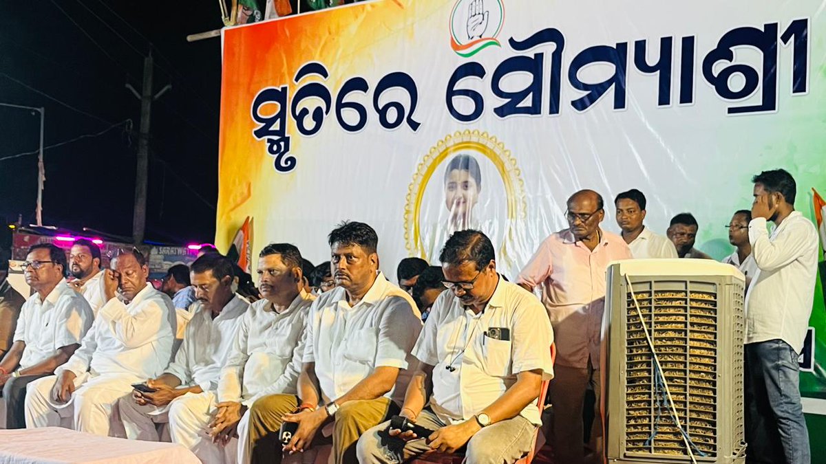 ବାଲେଶ୍ବର ଜିଲ୍ଲା ଭୋଗରାଇ ବ୍ଲକ କଂଗ୍ରେସ କମିଟି ପକ୍ଷରୁ <a href="/INCOdisha/">Odisha Congress</a> ର ସଭାପତି ଶ୍ରୀ <a href="/BHAKTACHARANDAS/">Bhakta Charan Das</a> ଙ୍କ ନେତୃତ୍ବରେ ଫକୀର ମୋହନ ସ୍ଵୟଂଶାସିତ ମହାବିଦ୍ୟାଳୟର ଛାତ୍ରୀ ୰ସୌମ୍ୟାଶ୍ରୀ ବିଶିଙ୍କ ସ୍ମୃତିରେ ମହମବତୀ ଶୋଭାଯାତ୍ରା ସହିତ ଭୋଗରାଇ ଥାନା ଛକରେ 'ସ୍ମୃତିରେ " ସୌମ୍ୟଶ୍ରୀ"ଶୀର୍ଷକରେ ଆୟୋଜିତ ସ୍ମୃତି ସଭାରେ ଯୋଗ ଦେଲି।