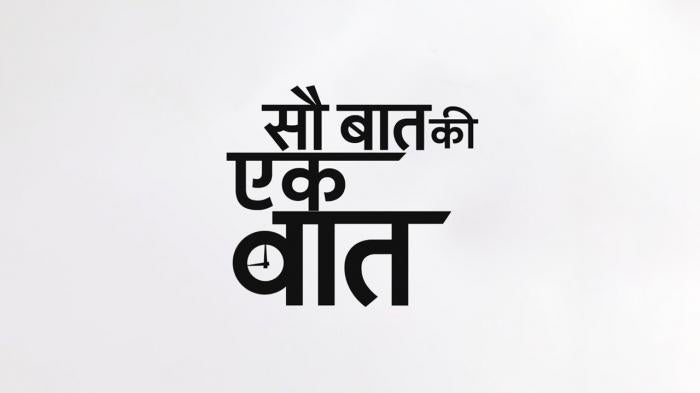 g_elektra's tweet photo. दुनिया किरदार से नहीं हालात से इज्ज़त देती है
फ़कीर बादशाह बन जाए तो रिश्तेदार निकल आते हैं 🥲 https://t.co/xOtb572YT7