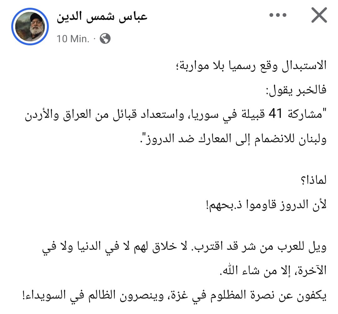 بسم الله الرحمن الرحيم  الإعراب أشد كفرا ونفاقا صدق الله العظيم