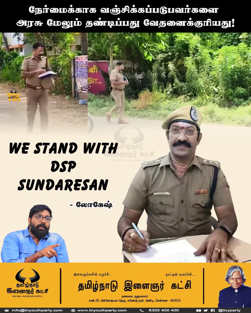 TNYouthParty தமிழ்நாடு இளைஞர் கட்சி tweet media