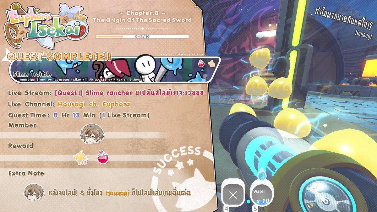 EuphoraProject's tweet image. 🔫🧺 Slime Trouble ภารกิจจัดการปัญหา Slime สำเร็จแล้ว✨

⚔️ดูการผจญภัยย้อนหลังได้ที่ 🥾🏔️
youtube.com/watch?v=f4m5vy…

Quest Board : Taki Fugu
Illust : koritsu6541 · SASAki · Ali

#Vtuberth #Vtuber #Isekai #EuphoraProject #EuphoraIsekai @Housagi_EPR