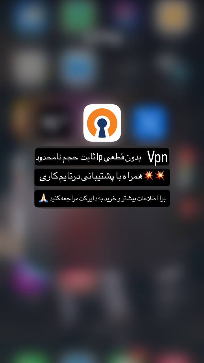 همیشه متصل 🥸