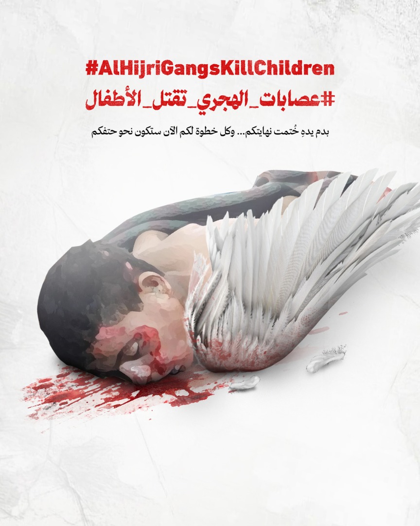 mahmod1989512's tweet image. نم ياصغيري واذهب عند أرحم الراحمين .
#عصابات_الهجري_تقتل_الاطفال