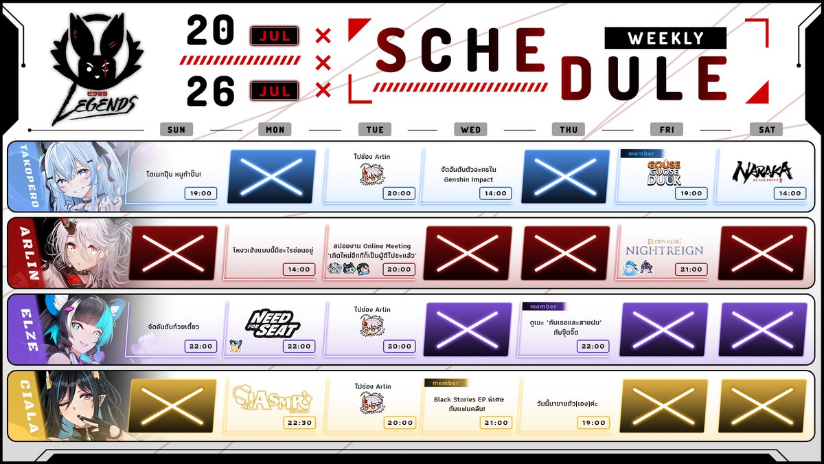 PixelaProject's tweet image. รวมตัวสปอยงาน อาถรรพ์จะเริ่มใน 3 2 1 !!!
------------------------------
#pixela #pixelaproject #PixelaLegends