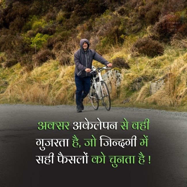 True words <a href="/BefittingFacts/">Facts</a> <a href="/motivational/">Motivational Quotes</a>