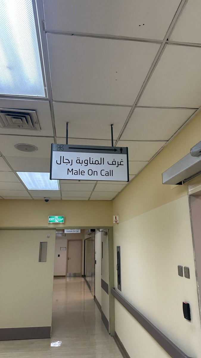 هو والزمان ضدي