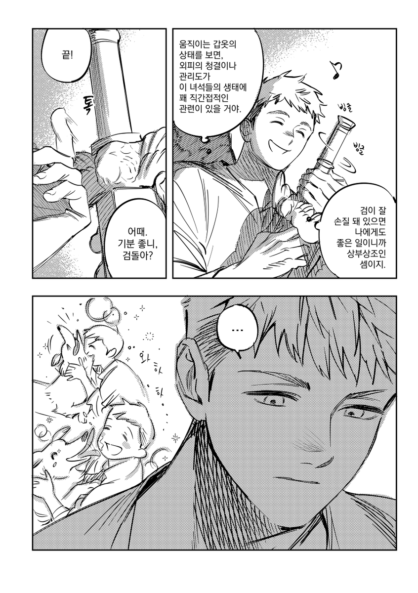 wawawa0080's tweet image. 