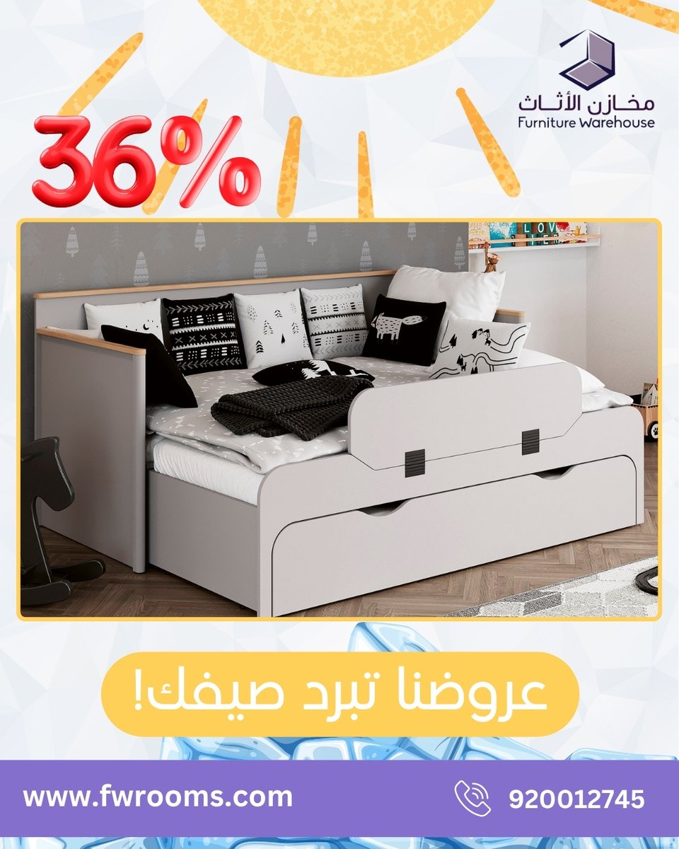 fwrooms's tweet photo. 🛏️ سرير هارموني للأطفال 👶
ينفتح ويتمدد بكل سهولة علشان ينام معاه الأم بكل راحة 💙
ويجي معه سرير سحب سفلي للتخزين  ✨
غير كذا فيه حاجز أمان يحافظ على طفلك من السقوط وهو نايم 😴
تصميم عملي، آمن، ويوفر مساحة...
#سرير_اطفال
#غرف_نوم_أطفال
#مخازن_الأثاث https://t.co/9ECVYE9IN3