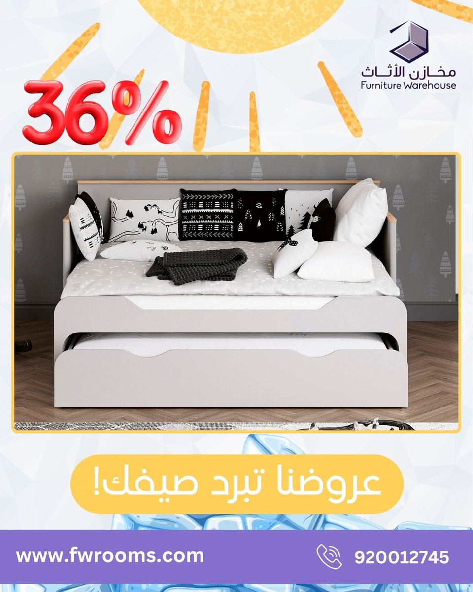 fwrooms's tweet photo. 🛏️ سرير هارموني للأطفال 👶
ينفتح ويتمدد بكل سهولة علشان ينام معاه الأم بكل راحة 💙
ويجي معه سرير سحب سفلي للتخزين  ✨
غير كذا فيه حاجز أمان يحافظ على طفلك من السقوط وهو نايم 😴
تصميم عملي، آمن، ويوفر مساحة...
#سرير_اطفال
#غرف_نوم_أطفال
#مخازن_الأثاث https://t.co/9ECVYE9IN3