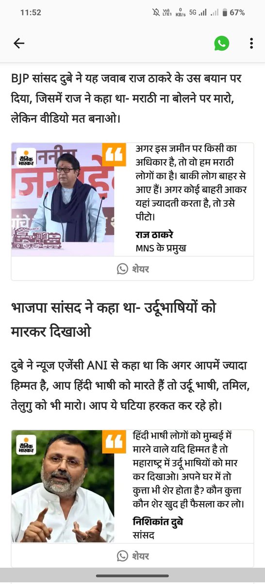 एक कहावत दोनों पर सूट हो रही है अपने घर में कुत्ता भी शेर बन जाता है 

दोनों ही कही दंगल लड़लो जो जीता वही राजा 
यह भौंकने ने चिल्लाने से क्या होता है