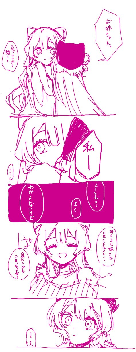 🍎 国産高級りんご 🍏 (@Ringosan1106) / X
