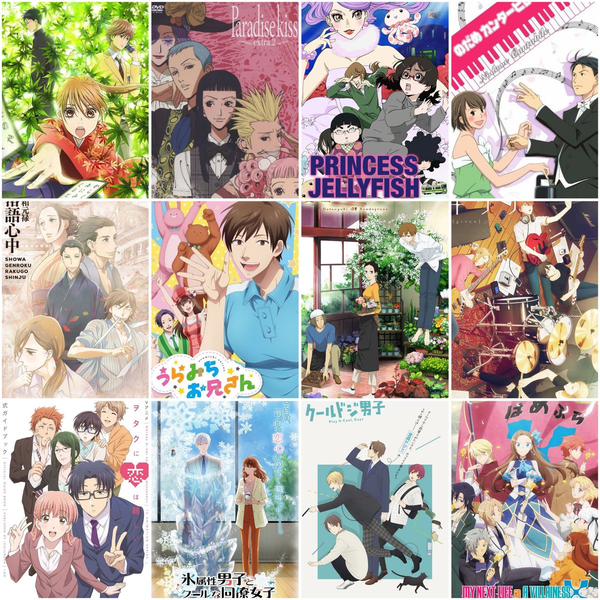 maomao_2605's tweet photo. josei anime 💗✨ (there are so few T_T) https://t.co/N62QV5gG04