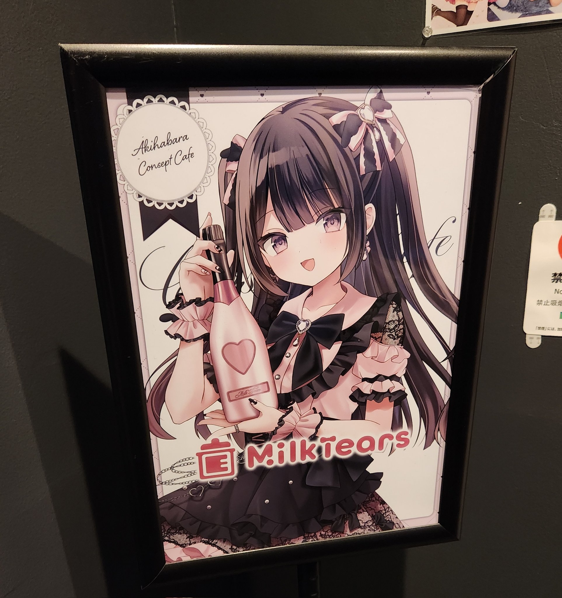 【6月20まで掲載】（残り4日）ホットキャビン ⚔斬月☽ @C106土曜日 西き37b on X: 