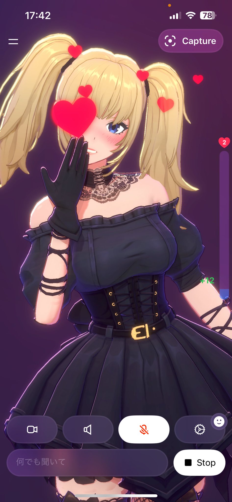 ベリン様♡ありがとうございます♡ ひーくん☕️🤎 on X: 