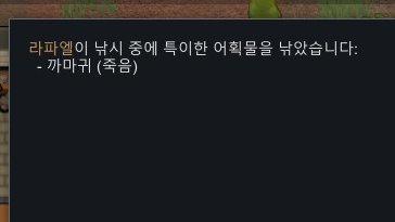 pogyham's tweet image. 오늘의 림월드