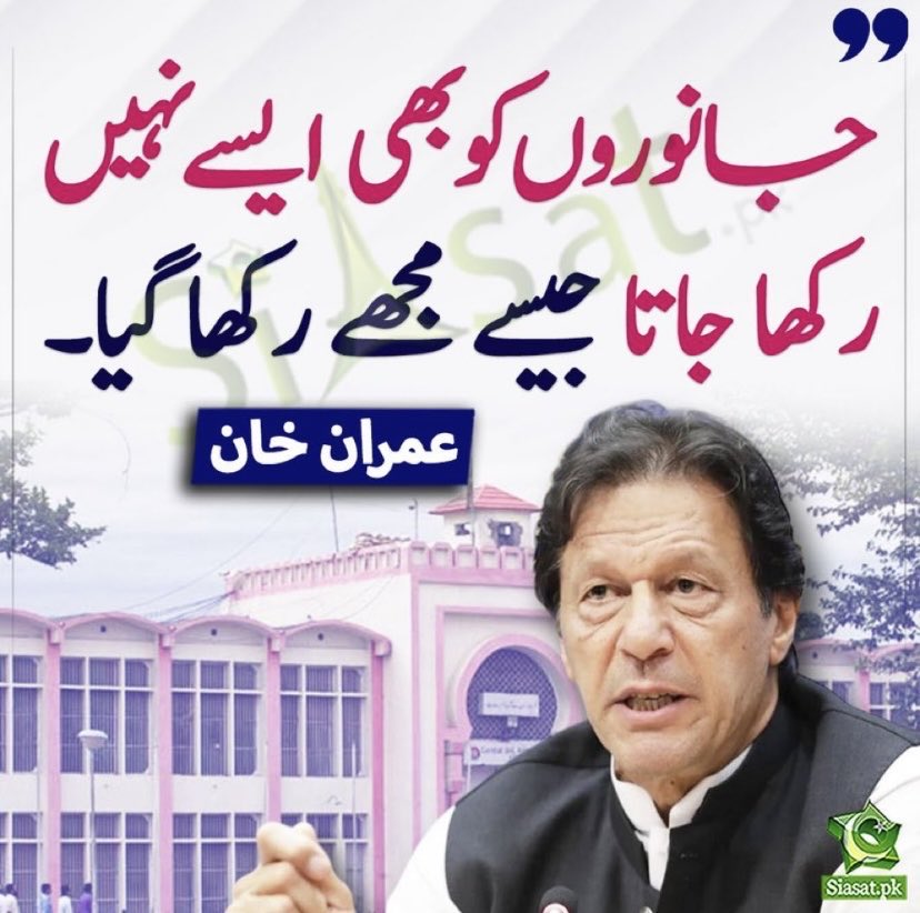 Sabir Shakir (@arysabirshakir) on Twitter photo 