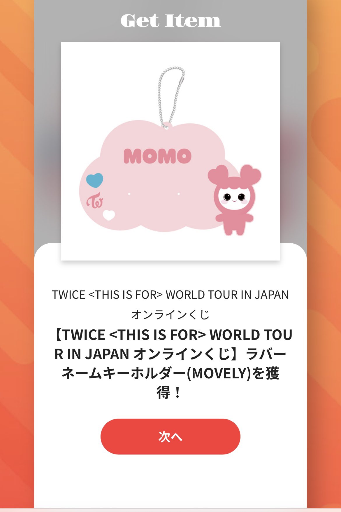 きほ🍭기호🐧 on X: 