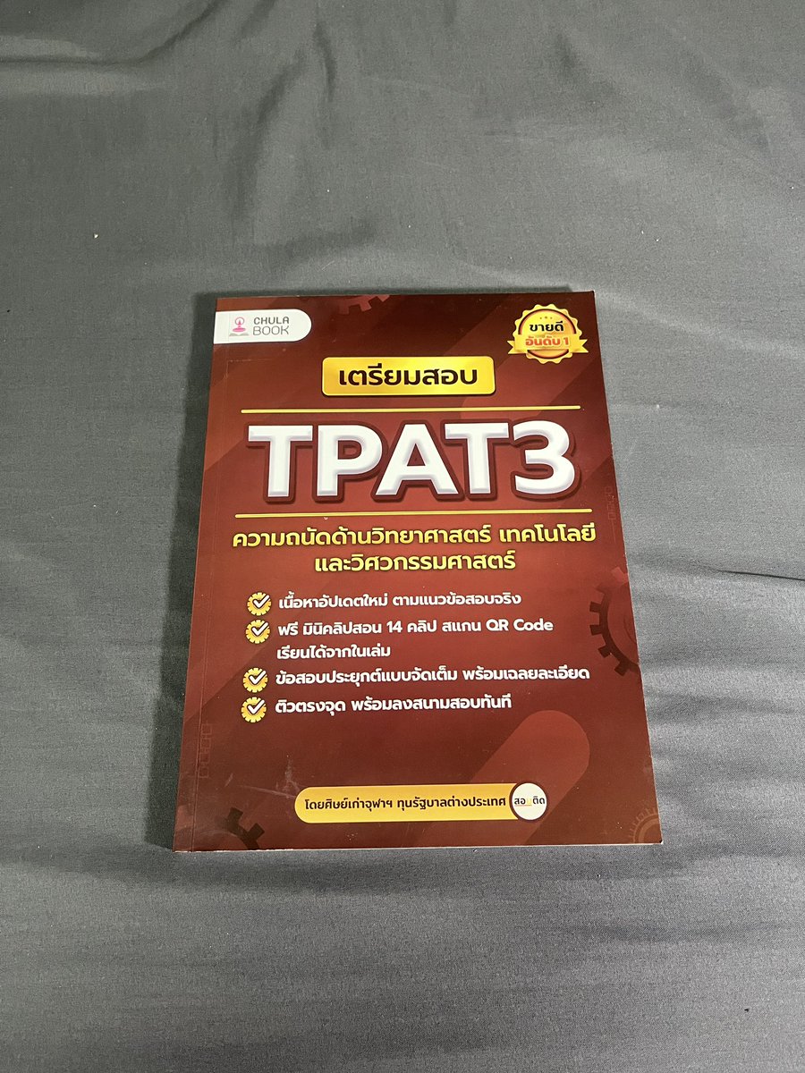 มามุงง tweet media