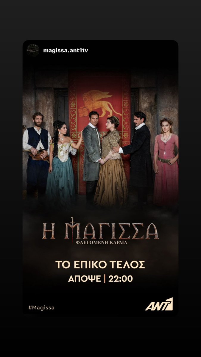 Σήμερα το τέλος..
Συγκίνηση και πολλά άλλα συναισθήματα..