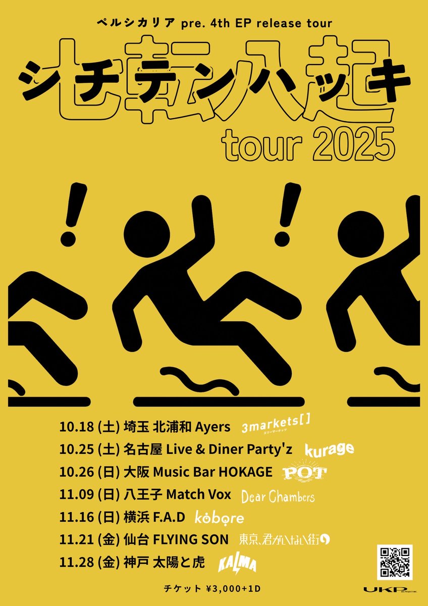 バースディ 3markets バースデイ -