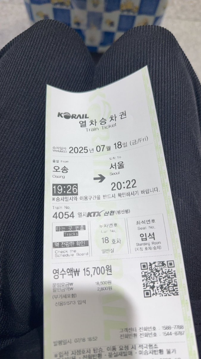 sssss_ex88's tweet photo. 半個韓國人
跟我去韓國不用怕迷路 https://t.co/qtbIBqid31