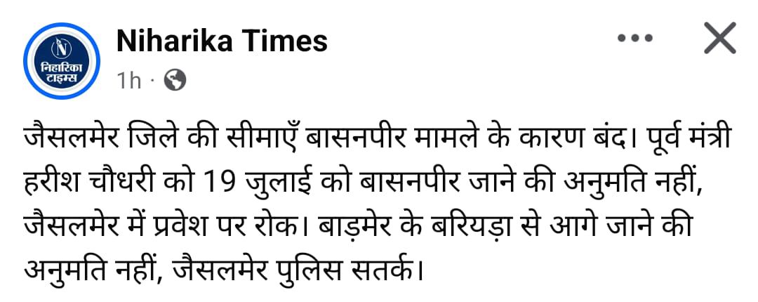 सूर्यभान सिंह राठौड़ (@suryabh46130735) on Twitter photo ठगों को जैसलमेर में पैर तक नहीं रखने दिया जाएगा....!! 
💥🙏
#सावधान_जैसाण ठगों को जैसलमेर में पैर तक नहीं रखने दिया जाएगा....!! 
💥🙏
#सावधान_जैसाण