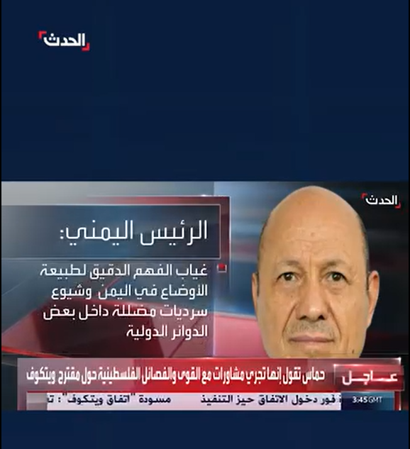 fraud_wiki's tweet photo. مقالات: 
خطاب الشرعية يتغير متأخرًا: “فرودويكي” توثق، والمؤسسات الرسمية تغيب

#فرودويكي
 https://t.co/ijw1CooOLs https://t.co/3tKFcOEQSJ