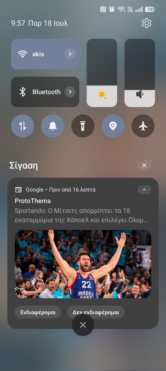 akis_knts's tweet image. Παρασκευή 18 Ιουλίου
Ώρα 9:57
Ειδοποίηση από Google:
#paobc #OlympiacosBC
