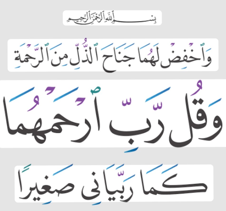 ،
صغيراً 
عندما كان ييكي 
كان والده يغضب منه
ويكررها له  : لا تبكي 
   أريدك رجلاً 
وعندما ماتت جدته
رأى والده يبكي 
وقتها عرف أن الرجال قد  
  يعودون أطفالاً وبيكون 
إن ماتت أمهاتهم  ....💔