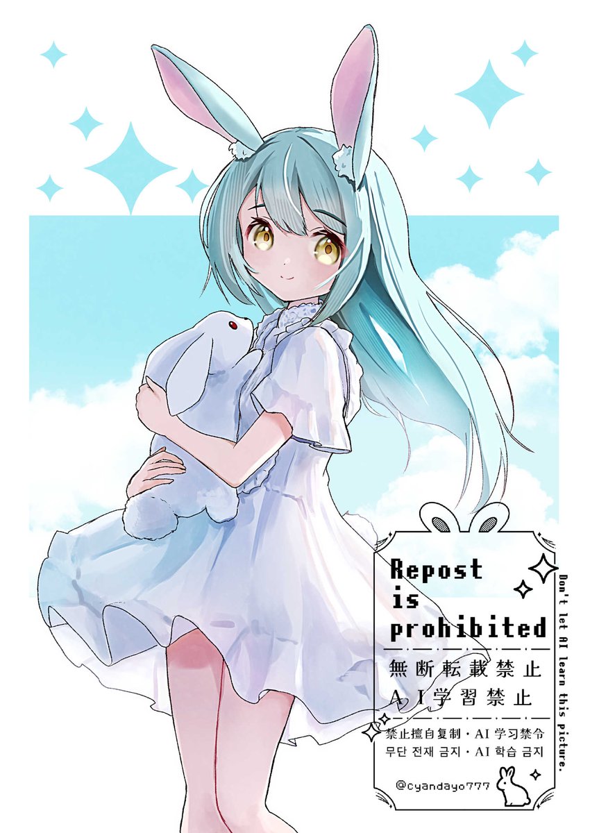 🐰💙