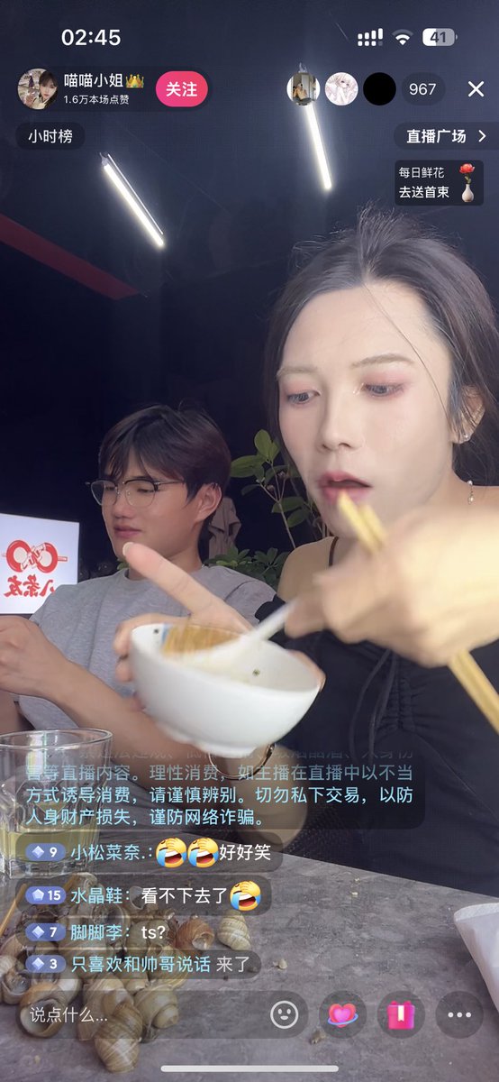 是荔枝啊！ tweet media