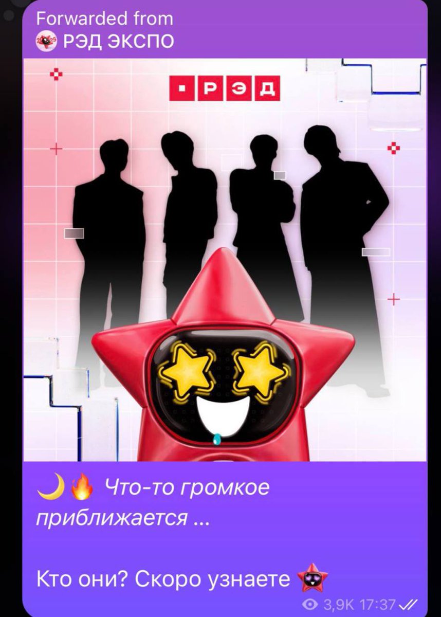 oneus_ukraine's tweet image. 🤬МАКСИМАЛЬНИЙ РОЗГОЛОЗ🤬

Схоже ONEUS поїдуть на росію

Сьогодні захід РЭД ЭКСПО опублікувало анонс артиста який стане гостем, хоч той пост дуже швидко видалили, але стало зрозуміло хто саме там, і то були наші ONEUS

Захід пройде з 31 жовтня по 3 листопада