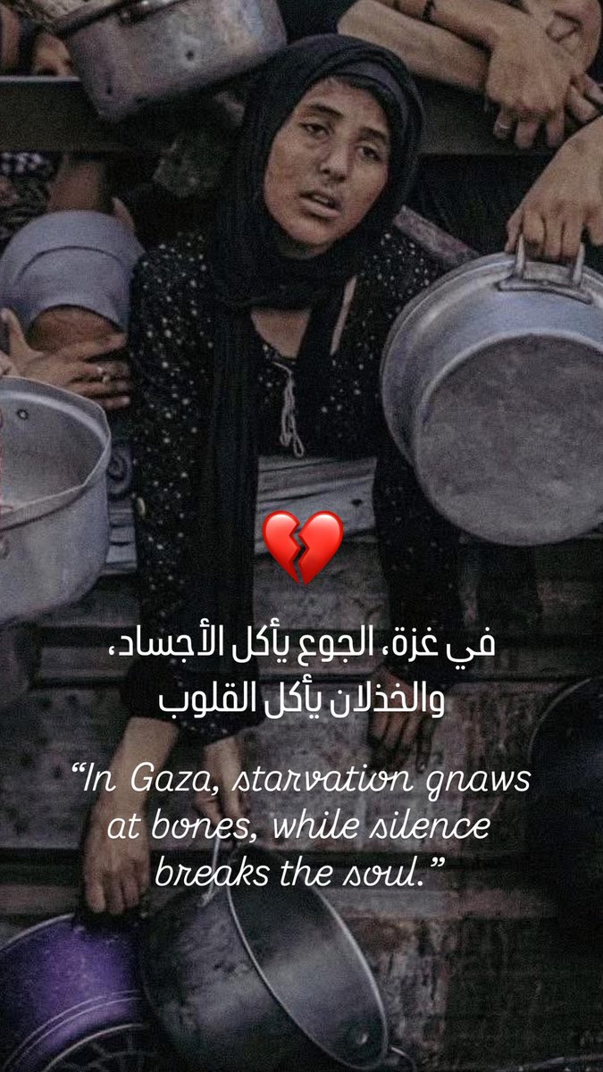 In #Gaza