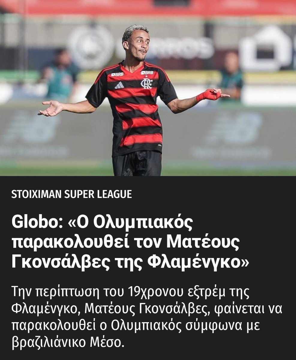 bradleygate7's tweet image. Στειλτε το ροντινει για διαπραγματεύσεις...
#olympiacosfc