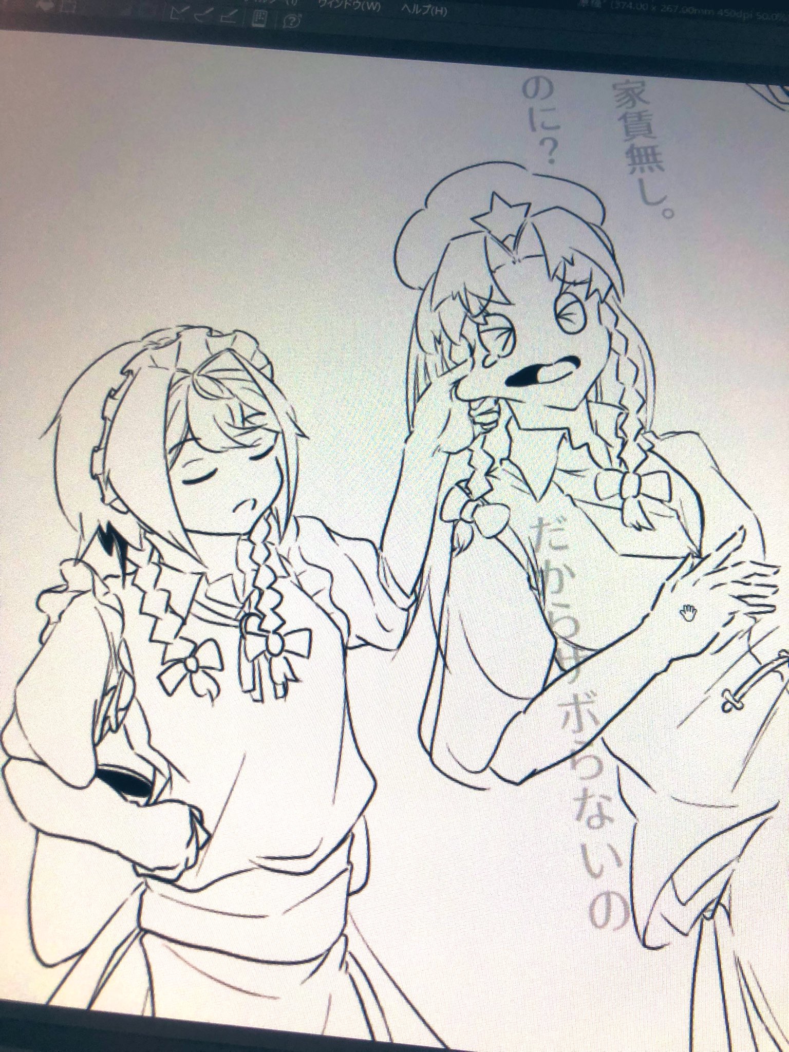 節約様　10点おまとめ ゆう。🌸 C106🎀🐾固定ポストへ on X: 