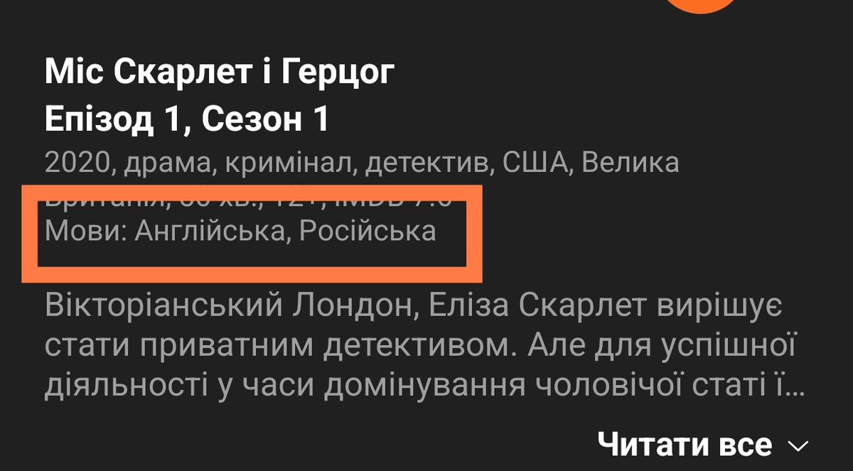 jyrnalist's tweet image. Встановив собі LifecellTV. Відкрив перший ліпший серіал. Закрив LifecellTV.
Агов, @lifecellua у вас все ок?