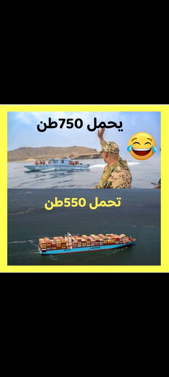 اقوى نكتة تاريخية 🤣🤣