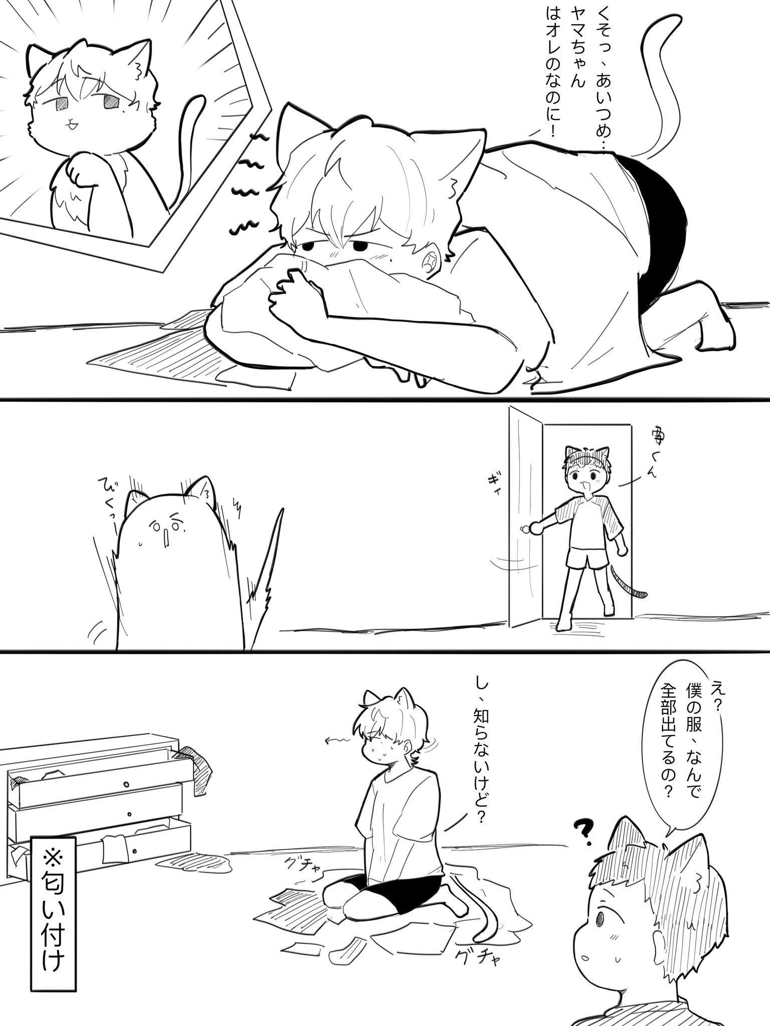 まりも様 まりも (@Mr_Marimo_) / X