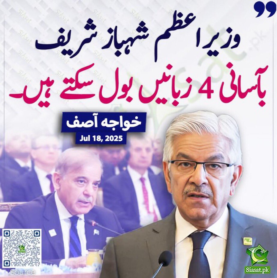 بھکاری صرف ایک زبان بول سکتا ہے، اور وہ ہے جھوٹ کی زبان
