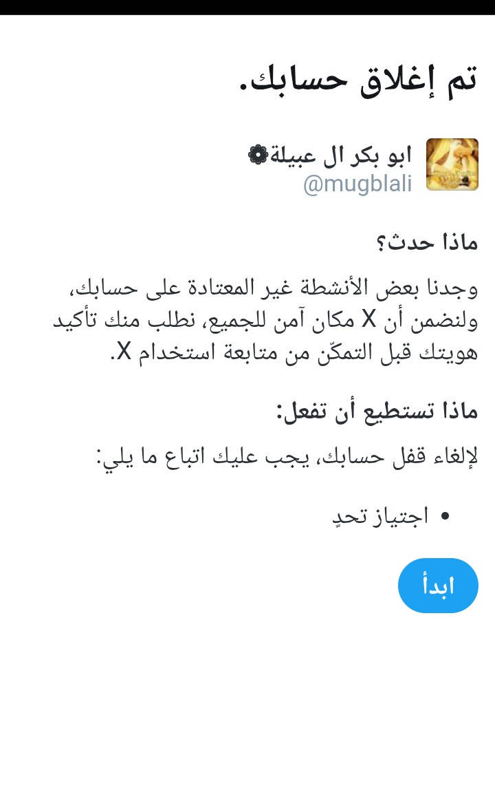 انتي وانا
بكل اختصار
ضمير غايب مستتر
وفاتنا اخر قطار
وما رضينا
ننكسر

✍️ ابو بكر ال عبيلة