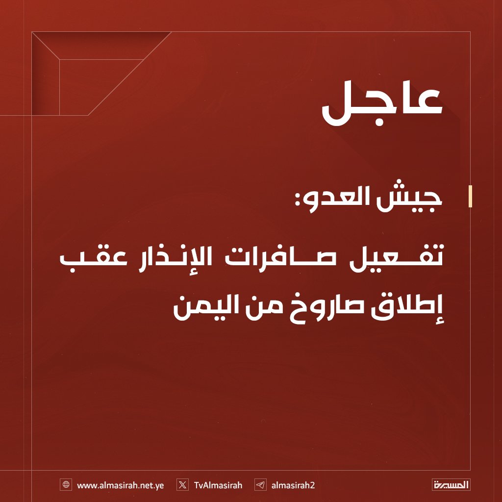 يا الله سدد

#غزه_تموت_جوعاً 
#حصار_السفارات_الامريكية