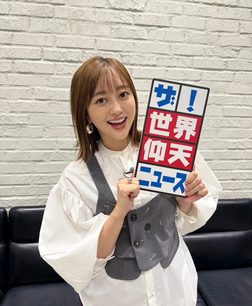 かのじょ？　菊地亜美 お知らせ📢🧡 7月から朝日放送で【菊地亜美のオンネラTIME