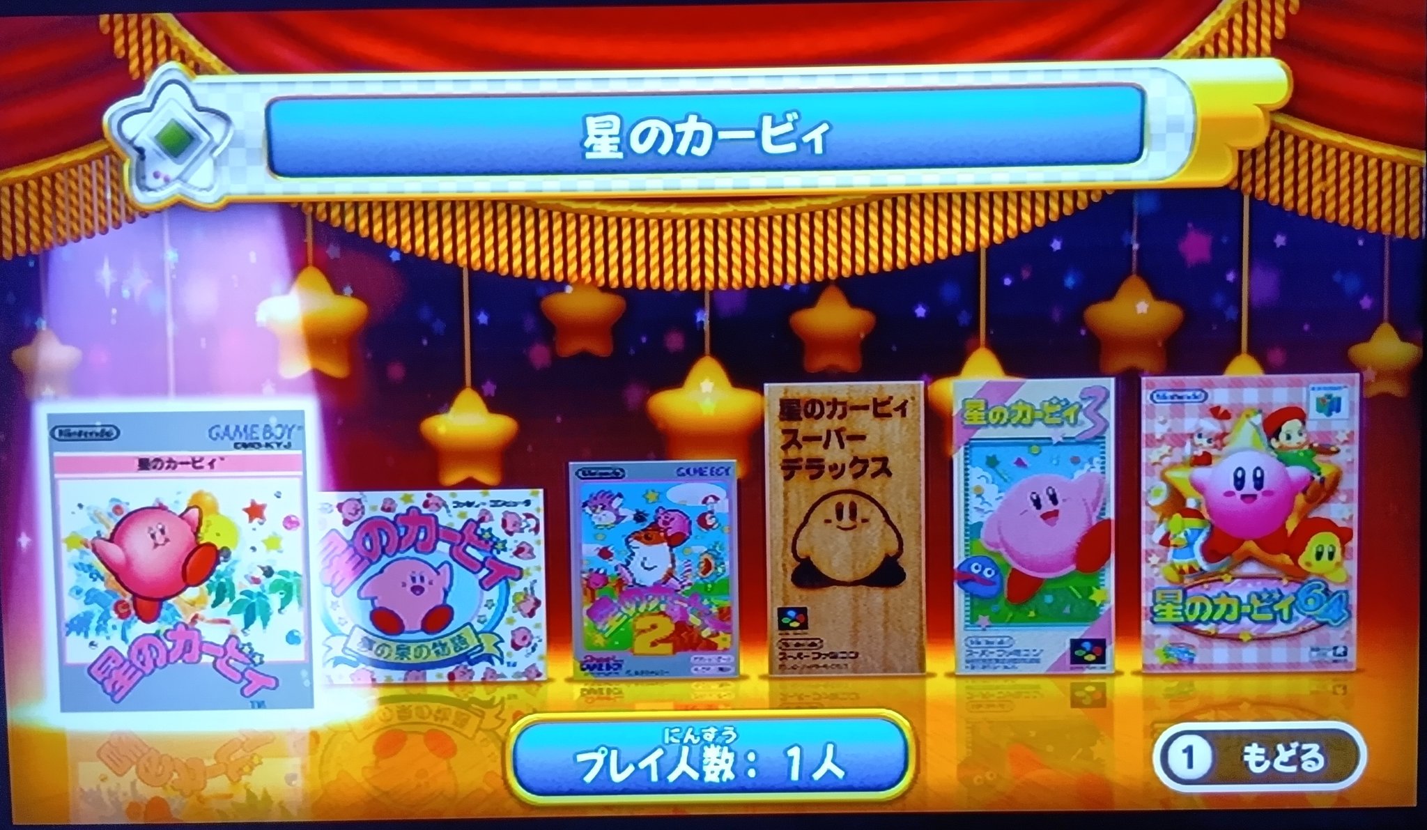 カービィさま ソフト 7点 星のカービィ NOS-20 のせキャラ 星のカービィ (キャラクター