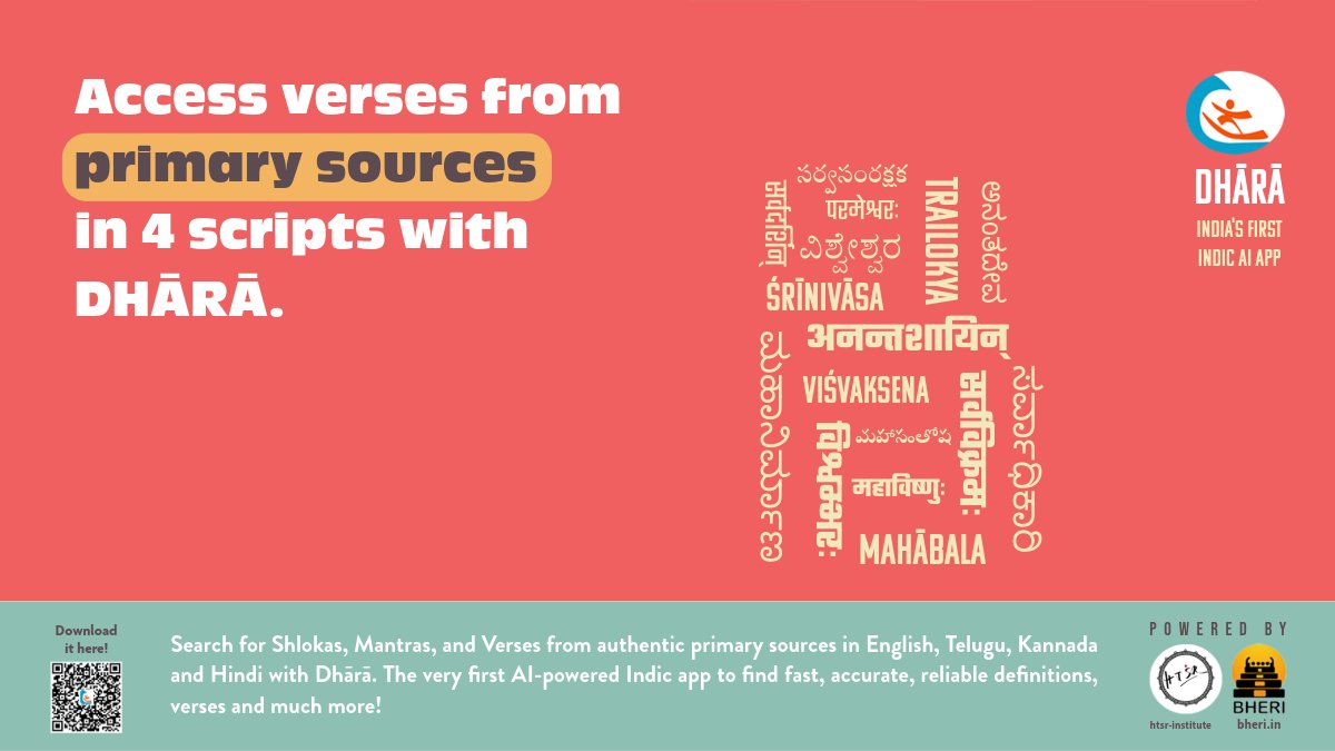 5/10 
Can’t read Devanagari fluently? No problem.  

📜Dhārā gives commentaries, definitions, and citations in four scripts: Devanagari, English, Kannada, and Telugu.