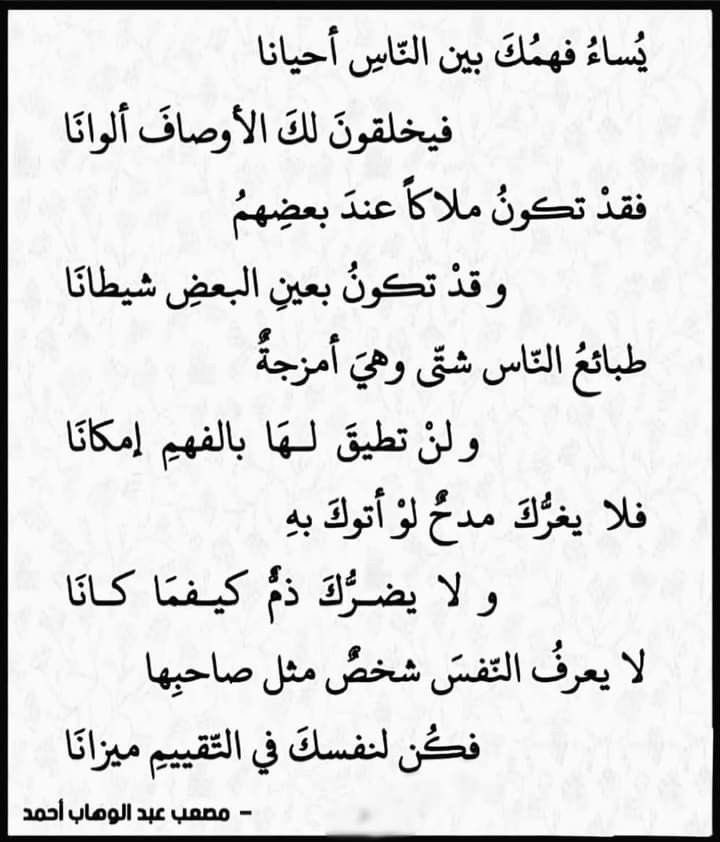 💢# زيـد خلــف الهــذال # 💢 (@nasseradu) on Twitter photo 