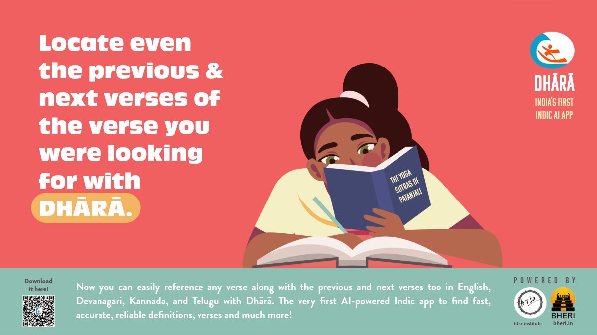 4/10 
Have a verse in mind but don’t remember the previous or the next verse?  

Don’t worry Dhārā’s got your back.